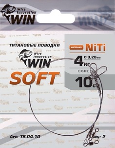 Поводок (уп.6 шт титан WIN SOFT 4 кг 10 см) TS-04-10-6