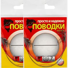 Рыболовный поводок 6 шт Wirelin Tagawa 8.4 кг 25 см