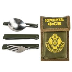 Набор походный с символикой Погранслужба ФСБ Kamukamu, в чехле, оливковый, ложка вилка нож