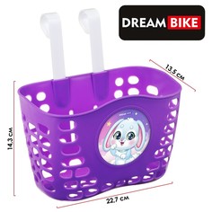 Корзинка детская на велосипед, цвет фиолетовый Dream Bike