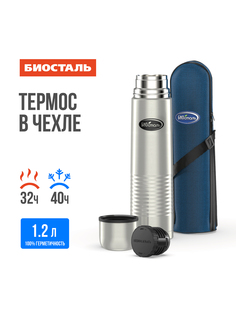 Термос BIOSTAL узкое горло из нержавеющей стали, в чехле 1,2 л