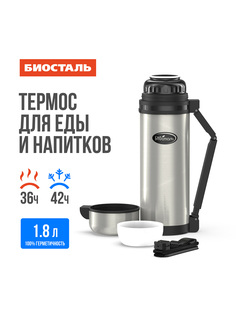 Термос BIOSTAL универсальный из нержавеющей стали, 1,8 л