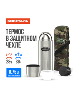 Термос BIOSTAL узкое горло из нержавеющей стали, в чехле 750 мл