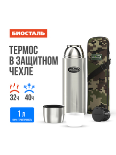Термос BIOSTAL Охота узкое горло из нержавеющей стали, в чехле 1 л