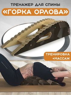 Массажер-тренажер Бруталити для спины Горка Орлова Абстракция Кубики 25