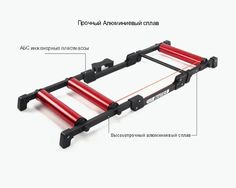 Велостанок роллерный DEUTER GT03 красный