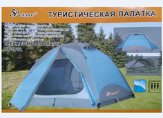 Палатка 3-местная туристическая LANYU LY-1702 220x220x155 см
