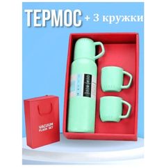 Термос 0,5 л Vacuum Flask Set с 3 кружками зеленый No Brand