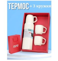 Термос 0,5 л Vacuum Flask Set с 3 кружками бежевый No Brand