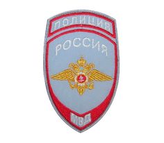 Нашивка (шеврон, патч) Kamukamu вышитый на рукав рубашки Полиция МВД России (орёл) 699544