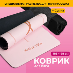 Коврик для йоги и фитнеса Hamsa Yoga H0016 розовый