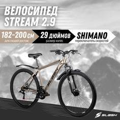 Горный велосипед Stream бежевый, рама 21, колеса 27.5, скорость 21 Slash