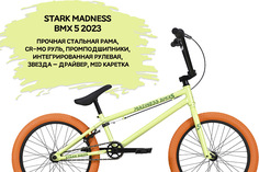 Велосипед Stark Madness BMX 5 9" 2023 оливковый зеленый оранжевый собран и настроен