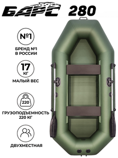 Лодка ПВХ моторно-гребная Барс 280, зеленый Bars
