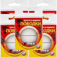 Рыболовный поводок 15 шт Wirelin Tagawa 4.8 кг 15 см
