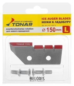 Нож для ледобура «ЛР-150», набор 2 шт. ТОНАР