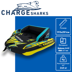 Буксируемый баллон, диван-ватрушка Thunder Speedy 2 Charge Shark