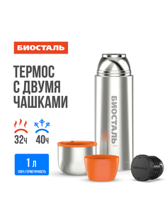 Термос BIOSTAL узкое горло из нержавеющей стали, 1 л
