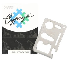 Нож-мультитул «Сургут», 9 х 6 см Семейные традиции