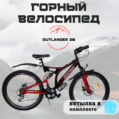 Велосипед Иж-Байк 26" Outlander 18 скоростей, 2023 дисковый тормоз передний и задний IZH Bike