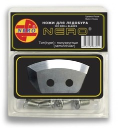 Ножи "NERO" полукруглые 180мм No Brand