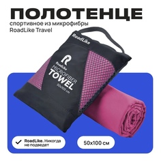 Полотенце спортивное охлаждающее RoadLike Travel 50*100 см фуксия