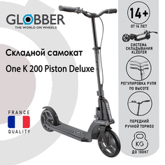 Самокат Globber One K 200 Piston Deluxe