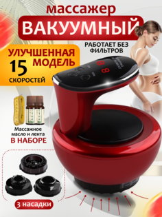 Электрический массажер с функцией подогрева, 15 режимов No Brand