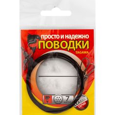 Рыболовный поводок 2 шт Wirelin Tagawa 40 кг, 100 см