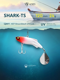 Тейл-спиннер Vodenoi Shark 24гр 27 цвет