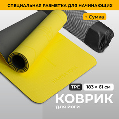 Коврик для йоги и фитнеса Hamsa Yoga Спортивный коврик Покрытие TPE желтый