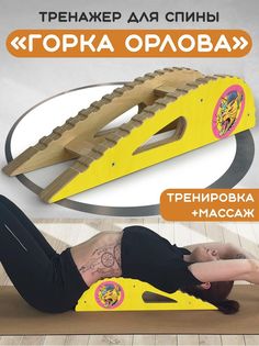 Массажер-тренажер Бруталити для спины Горка Орлова Граффити Кошка 18