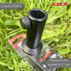 Стакан Kaida для крепления стойки к помосту