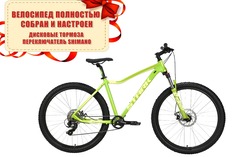 Женский велосипед Stark Viva 16" 27.2 D 2023 Собранный и настроенный