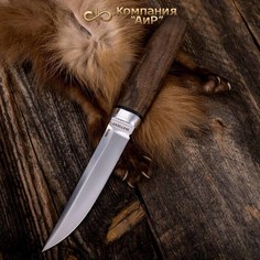 Нож туристический АиР Златоуст Финка Сканди рукоять орех сталь 95х18