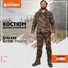 Костюм для охоты мужской Remington Stalker RM1006-997 Green Forest M RU