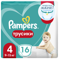Подгузники-трусики Pampers Pants 4 (9-15 кг), 16 шт.