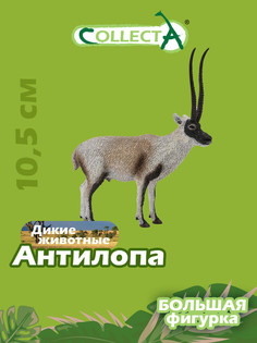 Фигурка collecta антилопа (l)