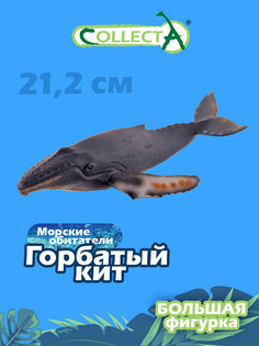 Фигурка морского животного Collecta, Горбатый кит