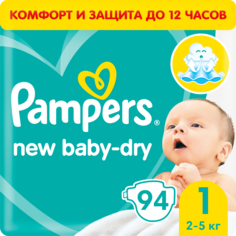 Подгузники для новорожденных Pampers New Baby-Dry newborn (2-5 кг), 94 шт.