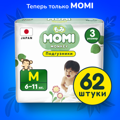 Подгузники MOMI Monkey M (6-11 кг), 62 шт.