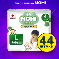 Подгузники-трусики MOMI Monkey L (9-14 кг) 44 шт