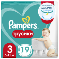 Подгузники-трусики PAMPERS Pants для мальчиков и девочек Midi (6-11кг) 19 шт.