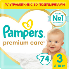 Подгузники Pampers Premium Care 3 (6-10 кг), 74 шт.