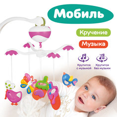 Мобиль музыкальный Жирафики карусель в кроватку для новорожденных с игрушками Забавы