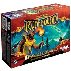 Настольная игра Hobby World Runebound, Падение тёмной звезды 175