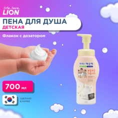 Пена для душа детская LION С цветочным ароматом 700 г