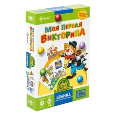 Настольная игра ХОББИТЕКА Моя первая викторина