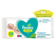 Салфетки влажные Pampers New baby детские 50шт