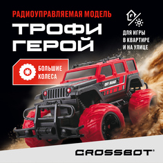 Радиоуправляемая машинка Джип на пульте Crossbot